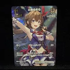 ホロカ 七詩ムメイ 2nd プロモ P ショップ大会SR - メルカリ