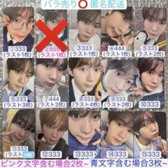 NCT WISH リョウ トレカ