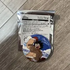 Item thumbnail for item 788f3032-28c6-4991-b97b-2e84f25eec8f