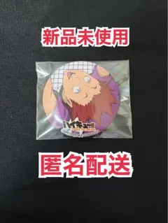 【定価以下！】ハイキュー　ハイドリ　天童　缶バッジ
