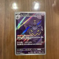 M*i様 ヨノワール AR 今だけおまけ付き！！