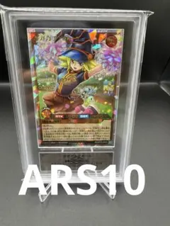 遊戯王 ビッグバンガール ARS9 - メルカリ