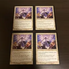 MTG 水晶鉱脈 4枚セット - メルカリ