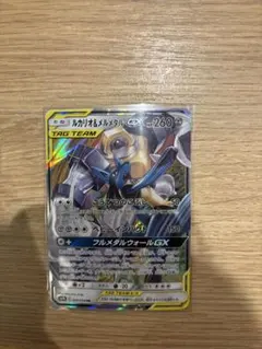 ルカリオ&メルメタルGX RR 10枚セット SM9b フルメタルウォール PSA10 ルカリオ＆メルメタルGX RR SM9b フルメタルウォール 029