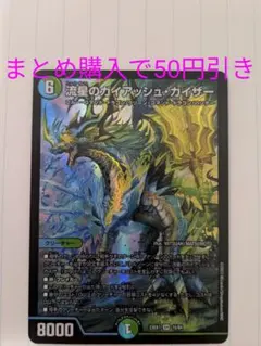 ドラドラ様 リクエスト 2点 まとめ商品