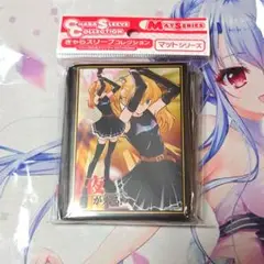 【新品スリーブ】七荻鏡花　65枚入り　夜が来る！