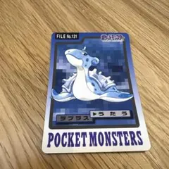 ポケモンカードダス ハクリュー FILE No.148 - メルカリ