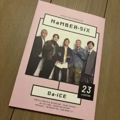 2026年最新】Da-iCE 会報 ゴールドの人気アイテム - メルカリ