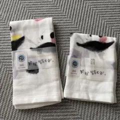 Item thumbnail for item e59af6ba-ced3-4b7a-8348-7475a5d30d02