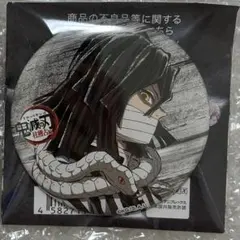 2026年最新】鬼滅の刃 柱展 缶バッジ 伊黒小芭内の人気アイテム - メルカリ