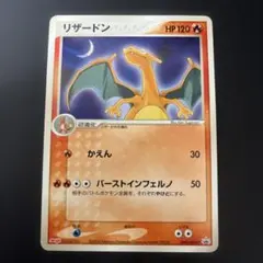 Item thumbnail for item f3d3c167-73ef-41cb-a664-6ac1d52d7732