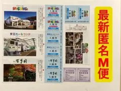 ハーバー　株主優待 株主優待情報 | 株式情報 | IR情報 | ハーバー研究所