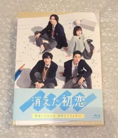 消えた初恋 DVD-BOX - メルカリ