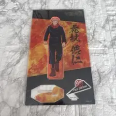 呪術廻戦 アクリルスタンド 〜立ち向かえ！〜 虎杖悠仁