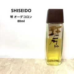 資生堂 琴 オーデコロン 80ml 香水 未使用 - メルカリ