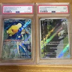 PSA10 連番】早い者勝ち ポケモンカード 引退品 ケルディオ P51 - メルカリ