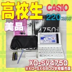2026年最新】casio az-sx4910の人気アイテム - メルカリ