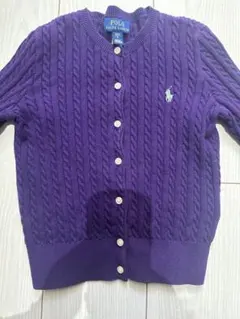 Polo Ralph Lauren 紫 カーディガン　ケーブル編み　130