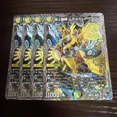 MYA MY様 リクエスト 6点 まとめ商品