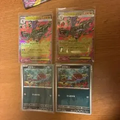 ポケモンカード メガドラミドロEX クズモー セット おまけ付きのサムネイル