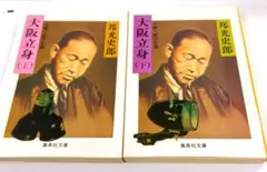 Item thumbnail for item 837e2ccb-19b3-4d5a-9c08-042c1c73c7ed