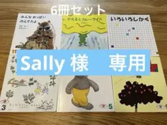 こどものとも　えほんのいりぐち　2才時向けセレクション　6冊セット