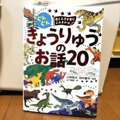 Item thumbnail for item 82bc4289-5653-44e2-933b-18d337f685ca