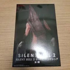 SILENTHILL 2 フィギュア　レッドピラミッドシング