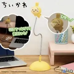 ちいかわ うさぎ USBスタンドライト ⑤