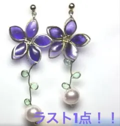 送料無料✧︎*。パープルロングピアス