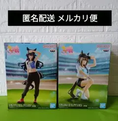 ウマ娘 フィギュア シュヴァルグラン ヴィルシーナ　BoC'z we