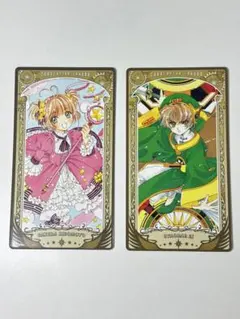 2026年最新】clamp展 アルカナカード カードキャプターさくらの人気