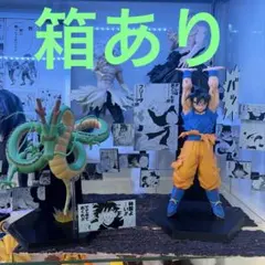 2026年最新】神龍 ラストワンの人気アイテム - メルカリ