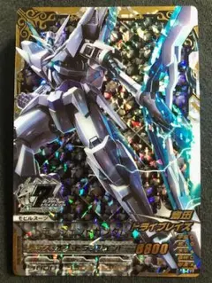 Z/X 戦乗機 ヴェガークBdC:迎撃戦（シークレット）　SECRET Z/X ゼクス 戦乗機 ヴェガークBdC:迎撃戦 SEC シークレット シク
