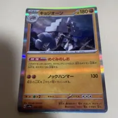 デジモンカード オメガモン BT13-112 sec - メルカリ