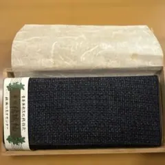 本場結城紬の財布 男女兼用