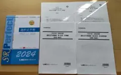 Item thumbnail for item 94bf58c1-41b4-42ca-8726-e57cf14cb181