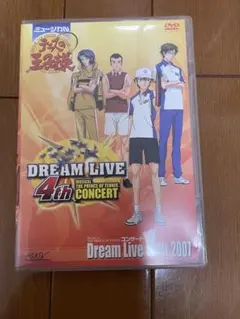 ミュージカルテニスの王子様Dream Live 4th DVD