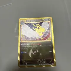 ポケモンカード チルタリス ur BW6 コールドフレア 065/059 - メルカリ