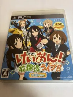 けいおん!放課後ライブ!! HDVer.中古品