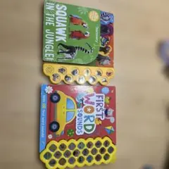 英語・本格的な音が出る絵本2冊セット