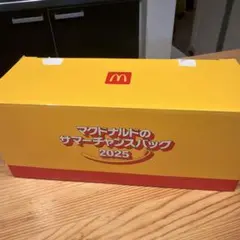 マクドナルド サマーチャンスバッグ 2025のサムネイル