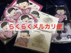 N様 リクエスト 2点 まとめ商品