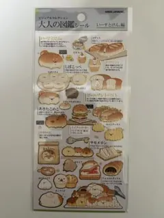 ぺち様 リクエスト 2点 まとめ商品