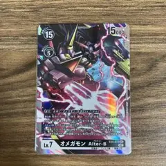 オメガモン Alter-B パラレル　1枚購入可 デジモンカード SEC オメガモン Alter-B (Naochika