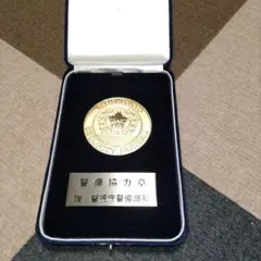 Item thumbnail for item 50993d06-6efa-46b3-8bc0-84079649040c