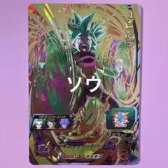ドラゴンボールヒーローズ um10-cp クウラ フリーザ 悟空ブラック