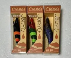 クロノ CRONO ジョウリュウ JORYU 2.5寸スロー ３本 オモリグのサムネイル