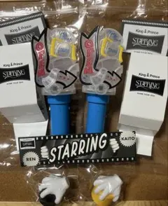 キンプリ 2026 STARRINGペンライト2本セット+ボトルキャップ