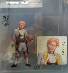 舞台 刀剣乱舞 2.5茶屋 ソハヤノツルキ